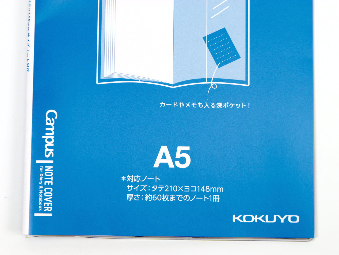 Kokuyo Campus A5 Clear Cover