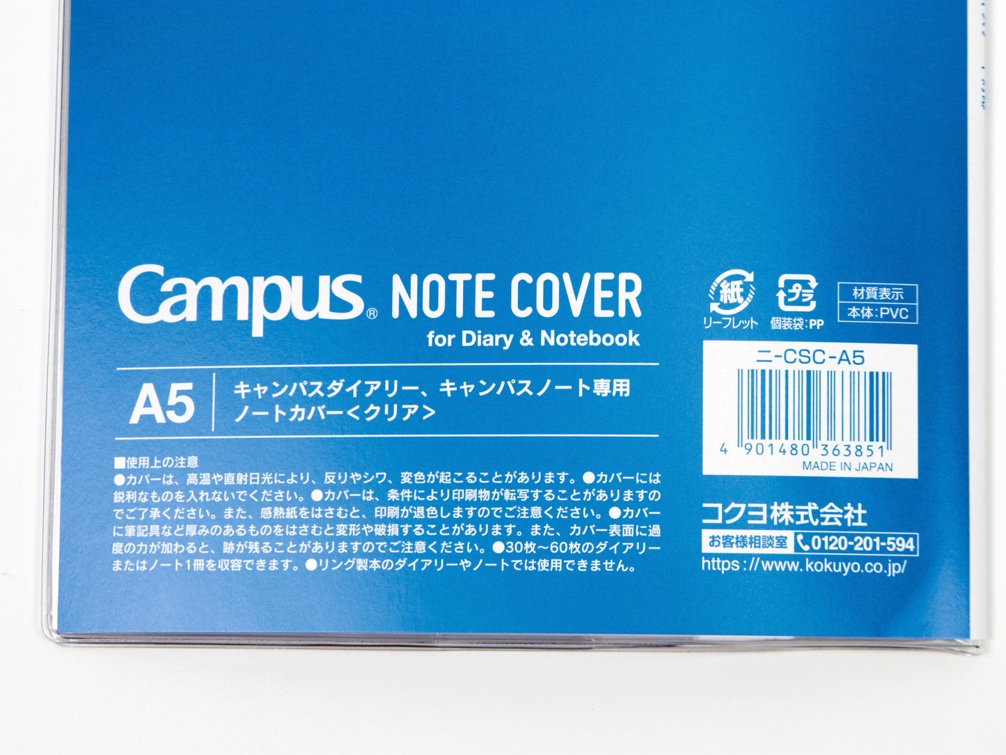 Kokuyo Campus A5 Clear Cover
