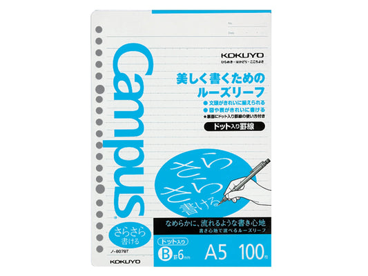 Hojas sueltas A5 de Kokuyo Campus (100 hojas)