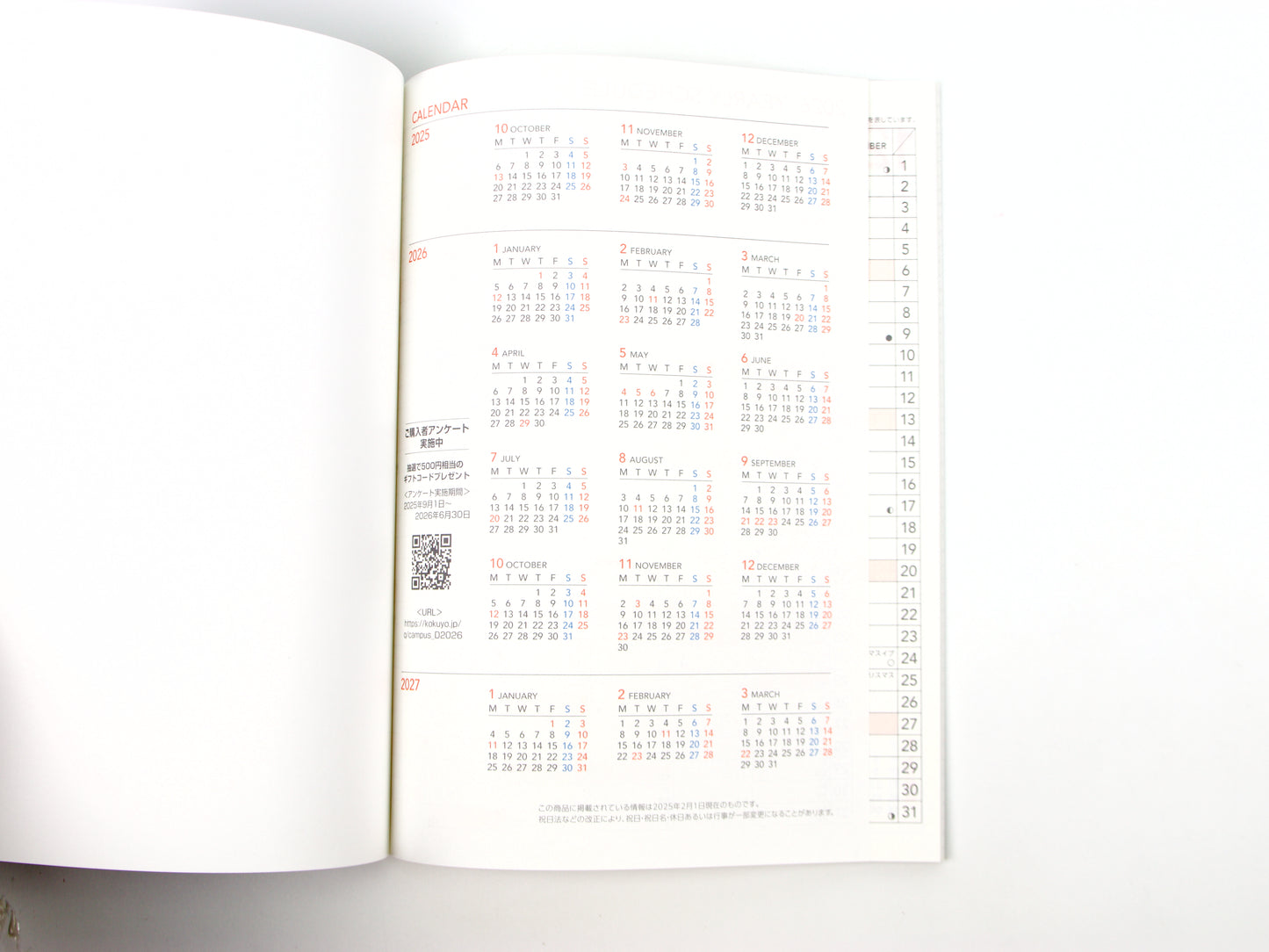 Kokuyo Campus Basic Monthly Grid 2026 A5