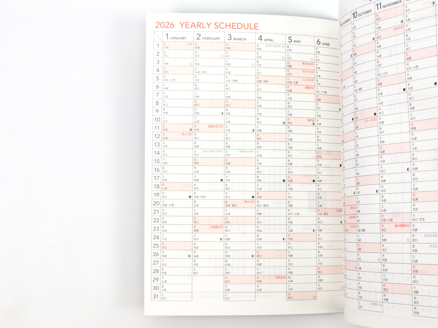 Kokuyo Campus Basic Monthly Grid 2026 A5