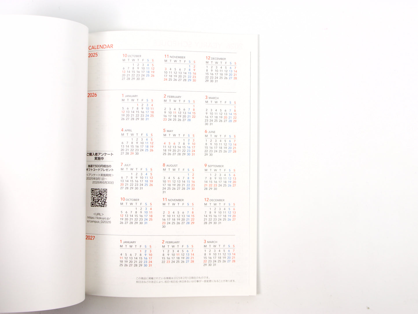Kokuyo Campus Basic Monthly 2026 A5