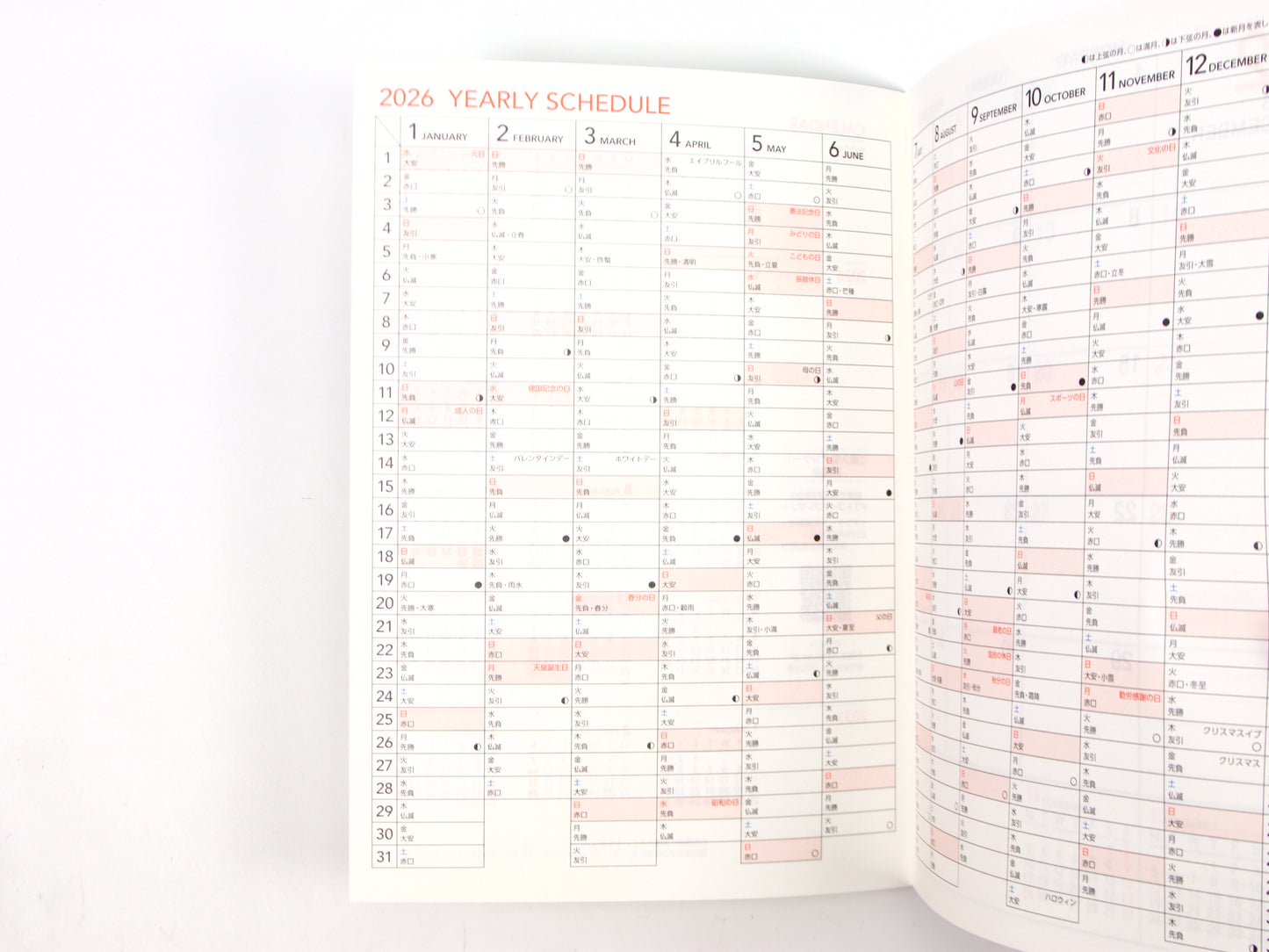 Kokuyo Campus Basic Monthly 2026 A5