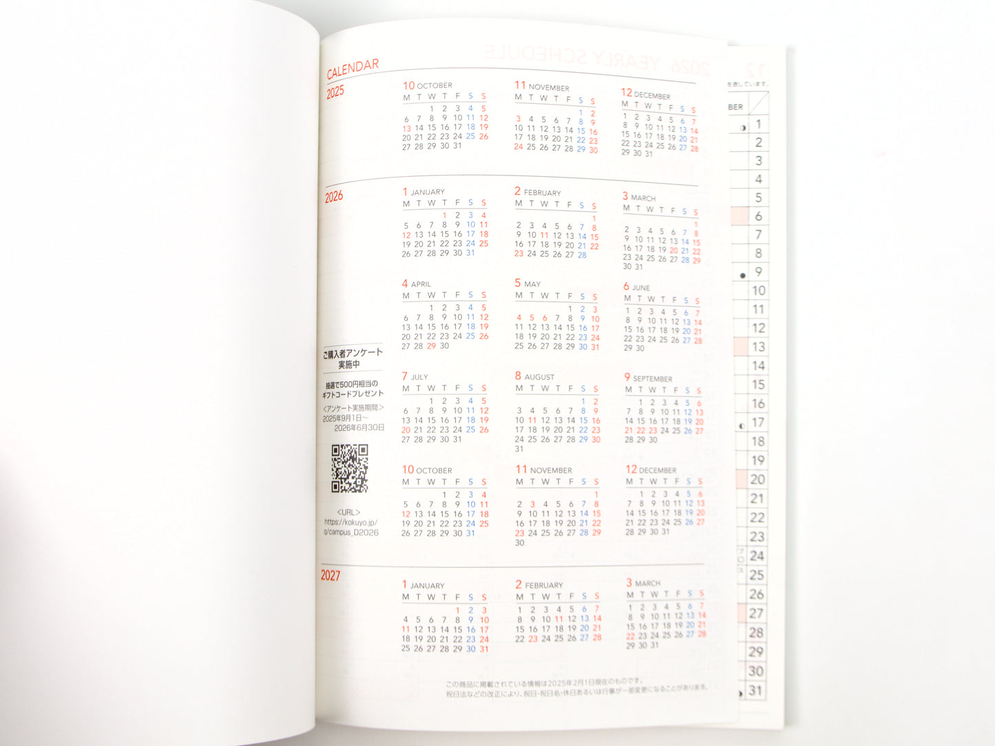 Kokuyo Campus Basic Weekly 2026 A5