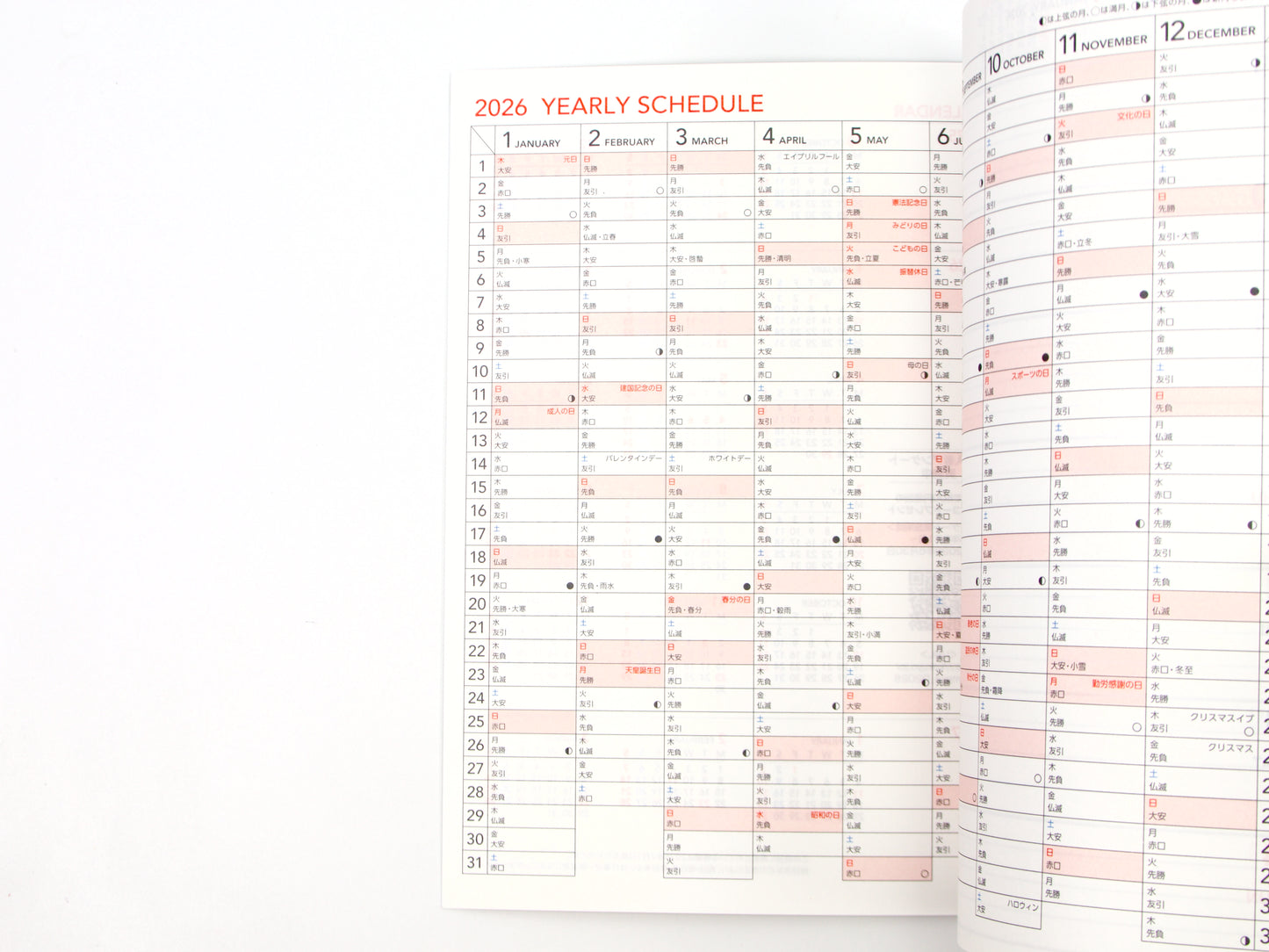 Kokuyo Campus Basic Weekly 2026 A5