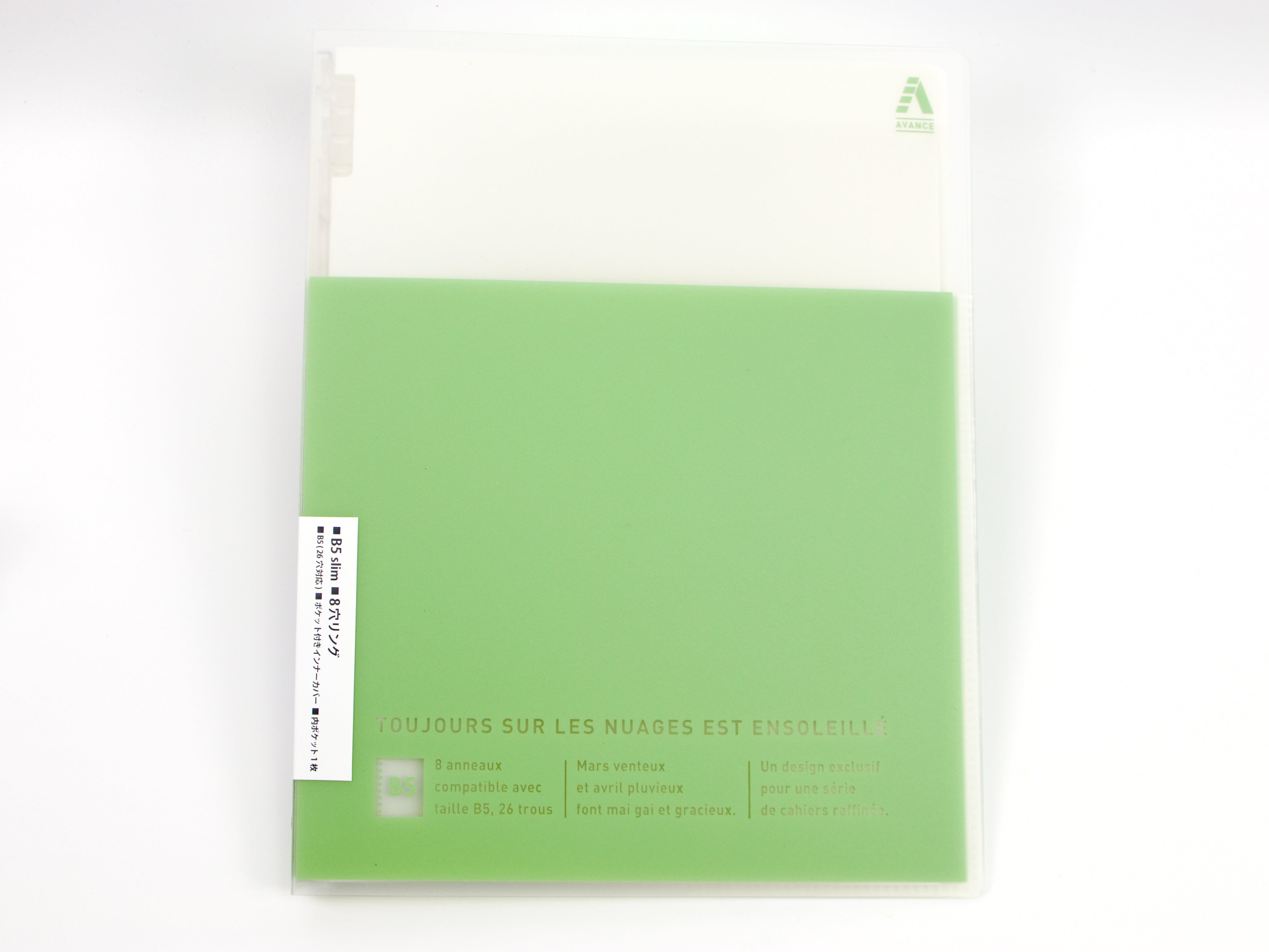 Papeleur Advance Binder B5 Slim Tokyo Pen Shop