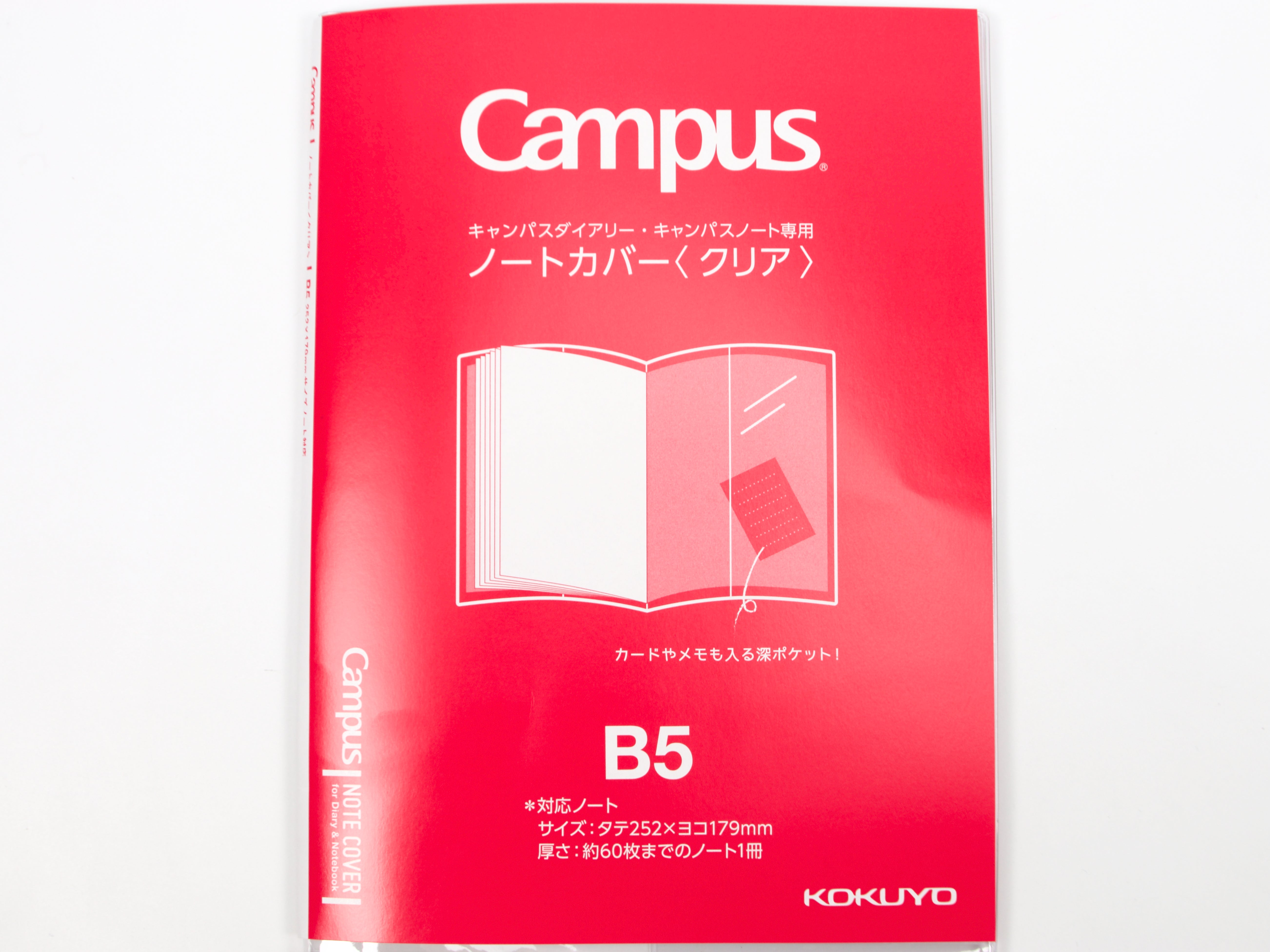 Kokuyo Campus Semi-B5 Clear Cover - Tokyo Pen Shop
