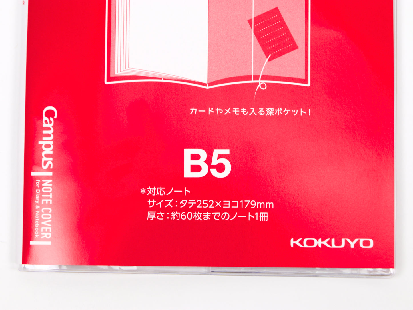 Kokuyo Campus Semi-B5 Clear Cover