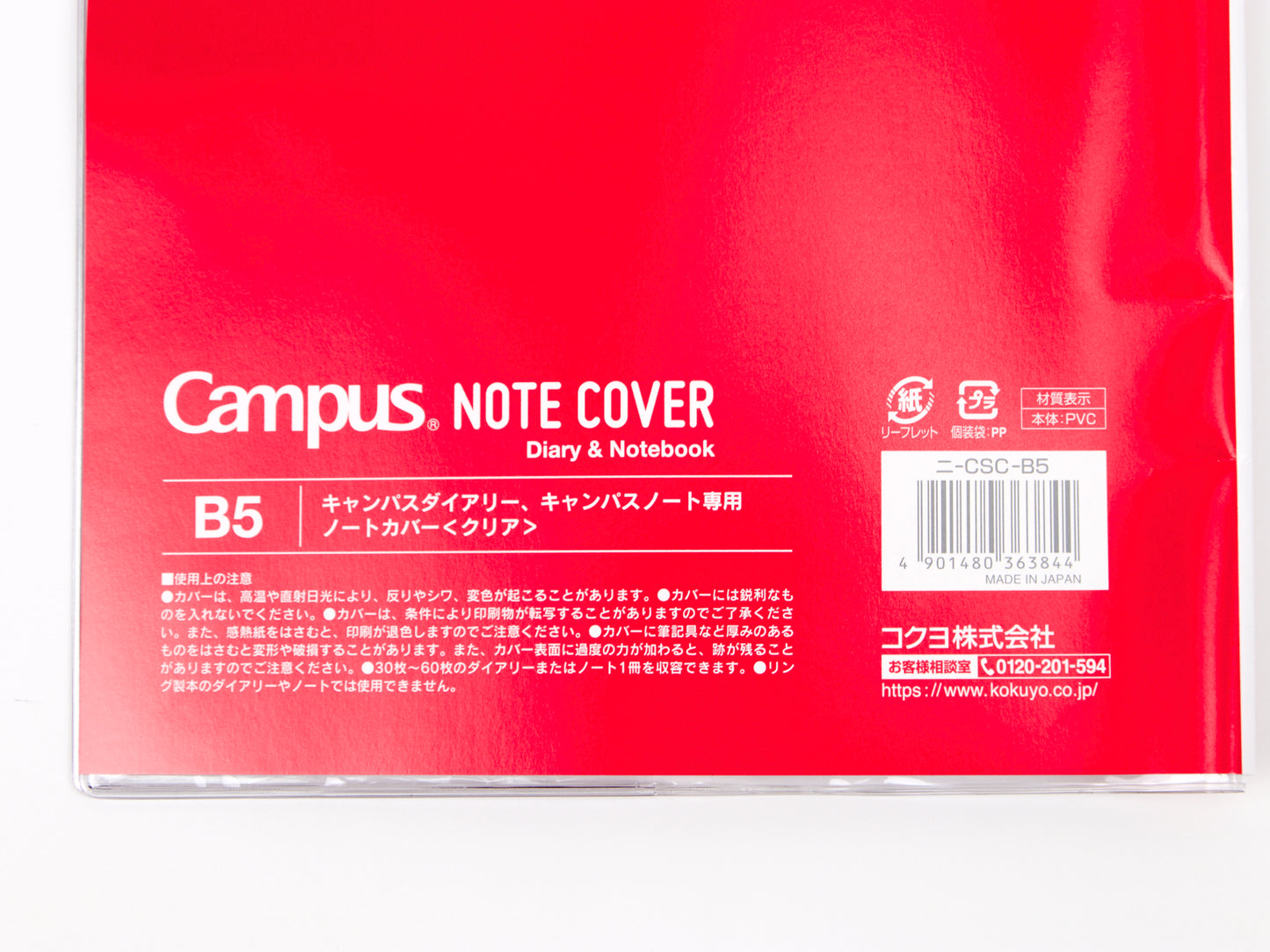 Kokuyo Campus Semi-B5 Clear Cover