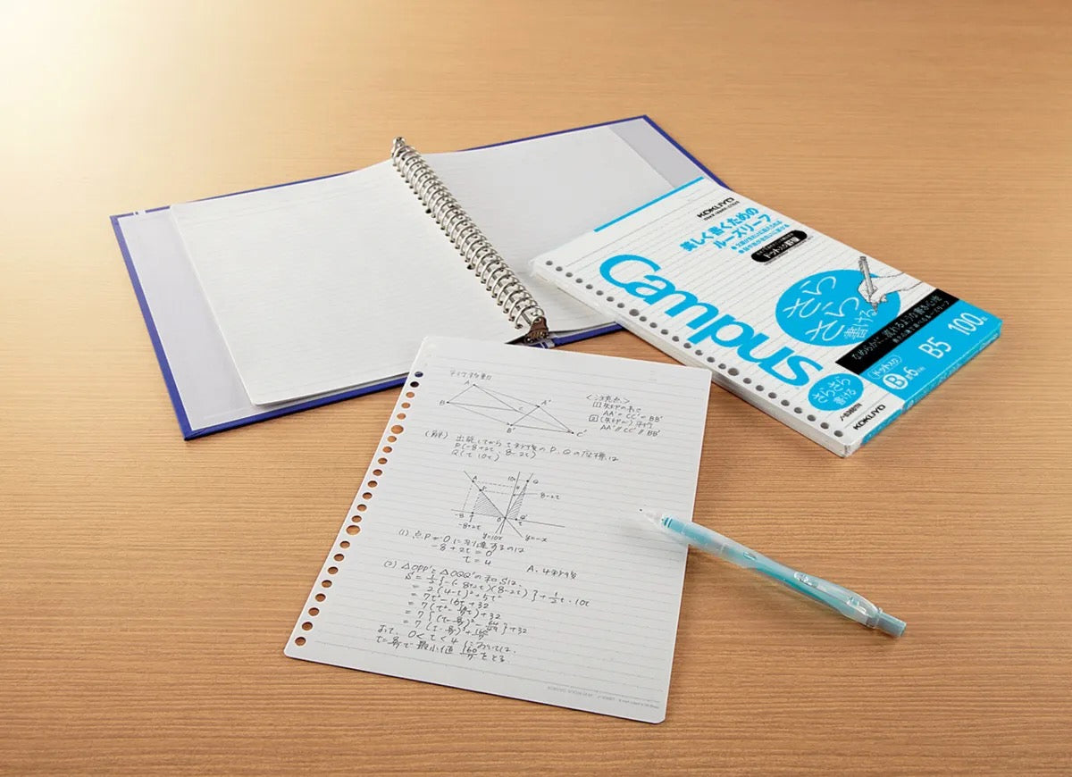 Kokuyo Campus B5 Loose Leaf Paper (100 sheets)