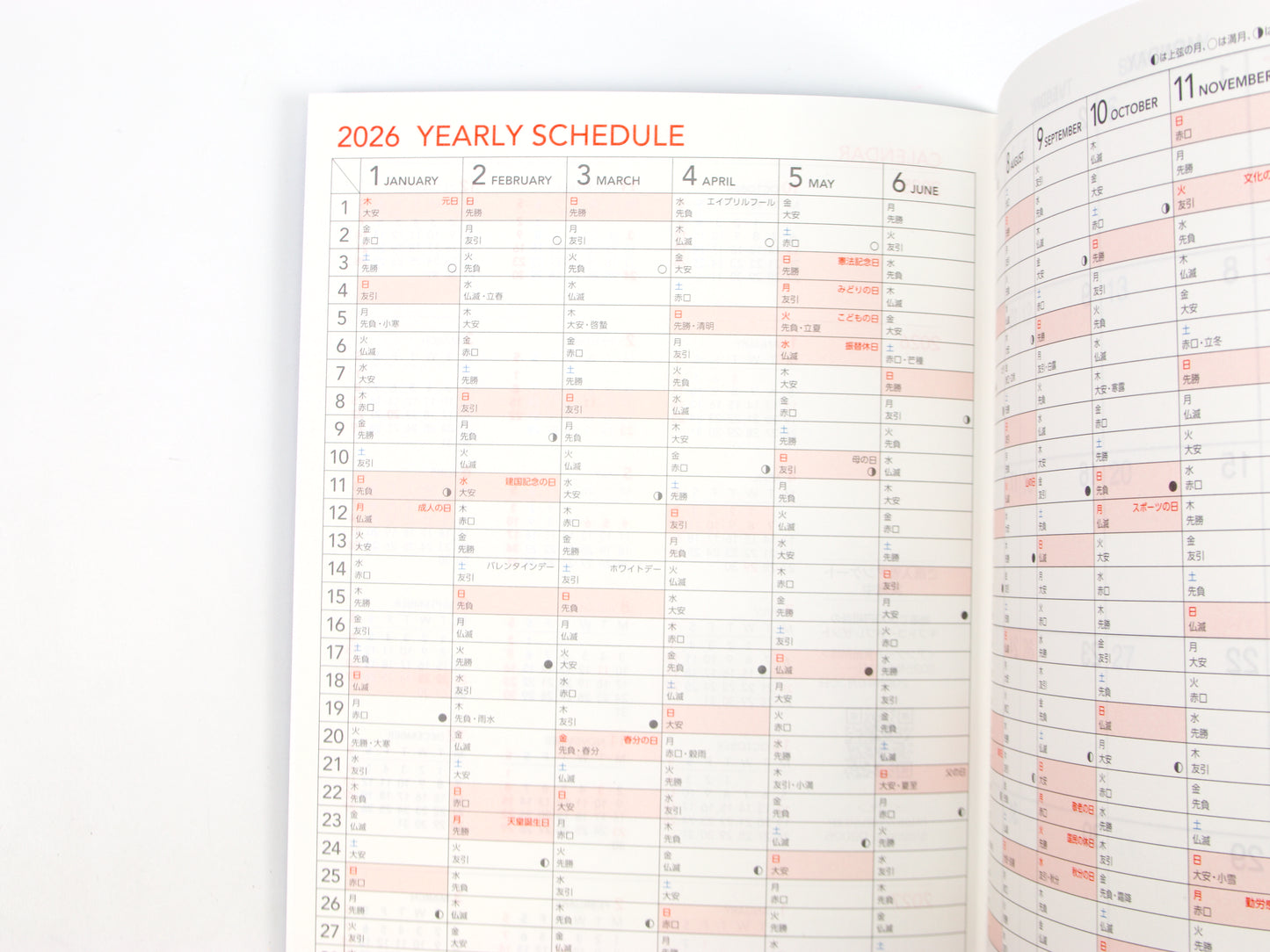 Kokuyo Campus Basic Monthly 2026 Semi-B5