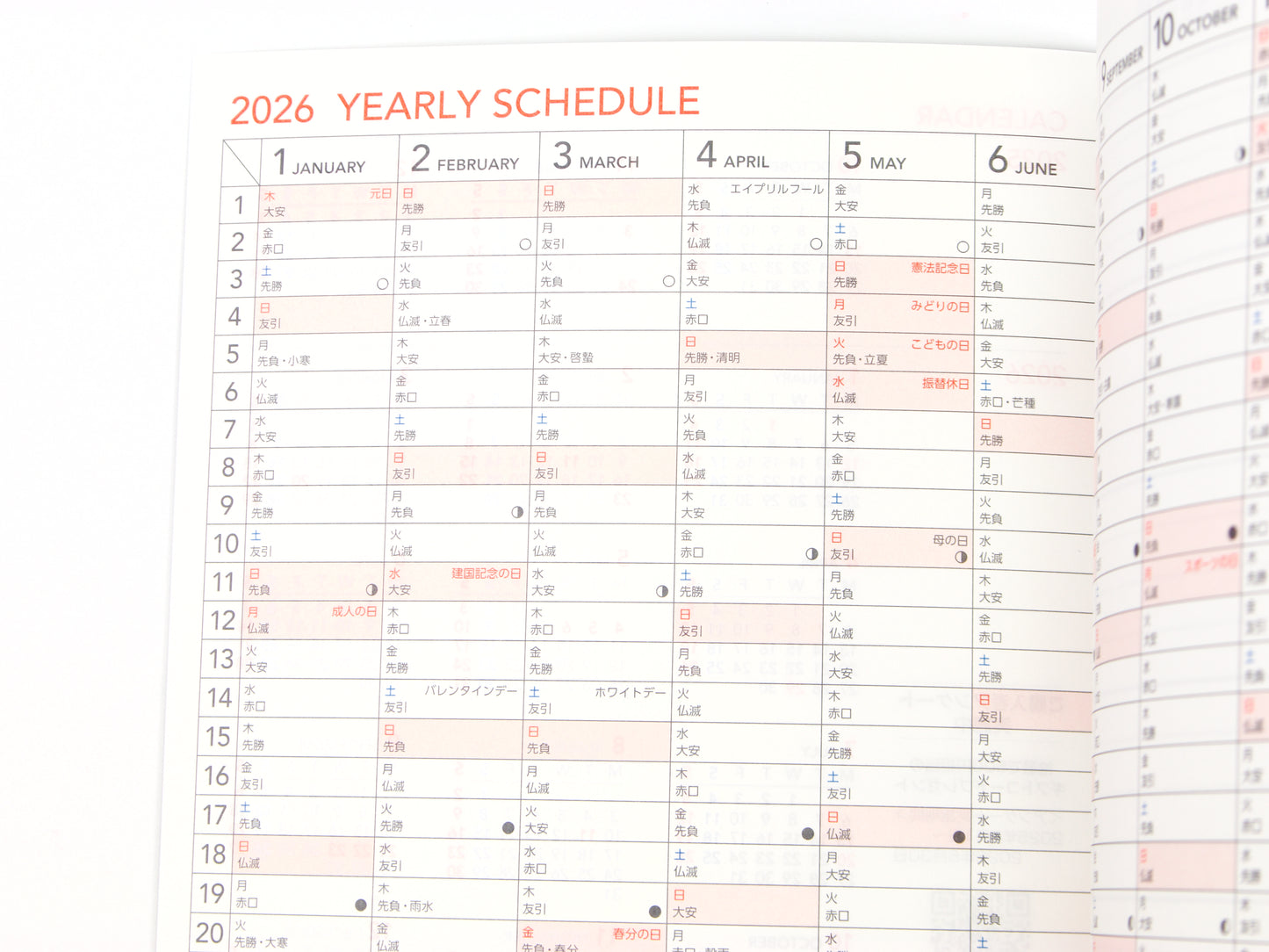 Kokuyo Campus Weekly 2026 Semi-B5