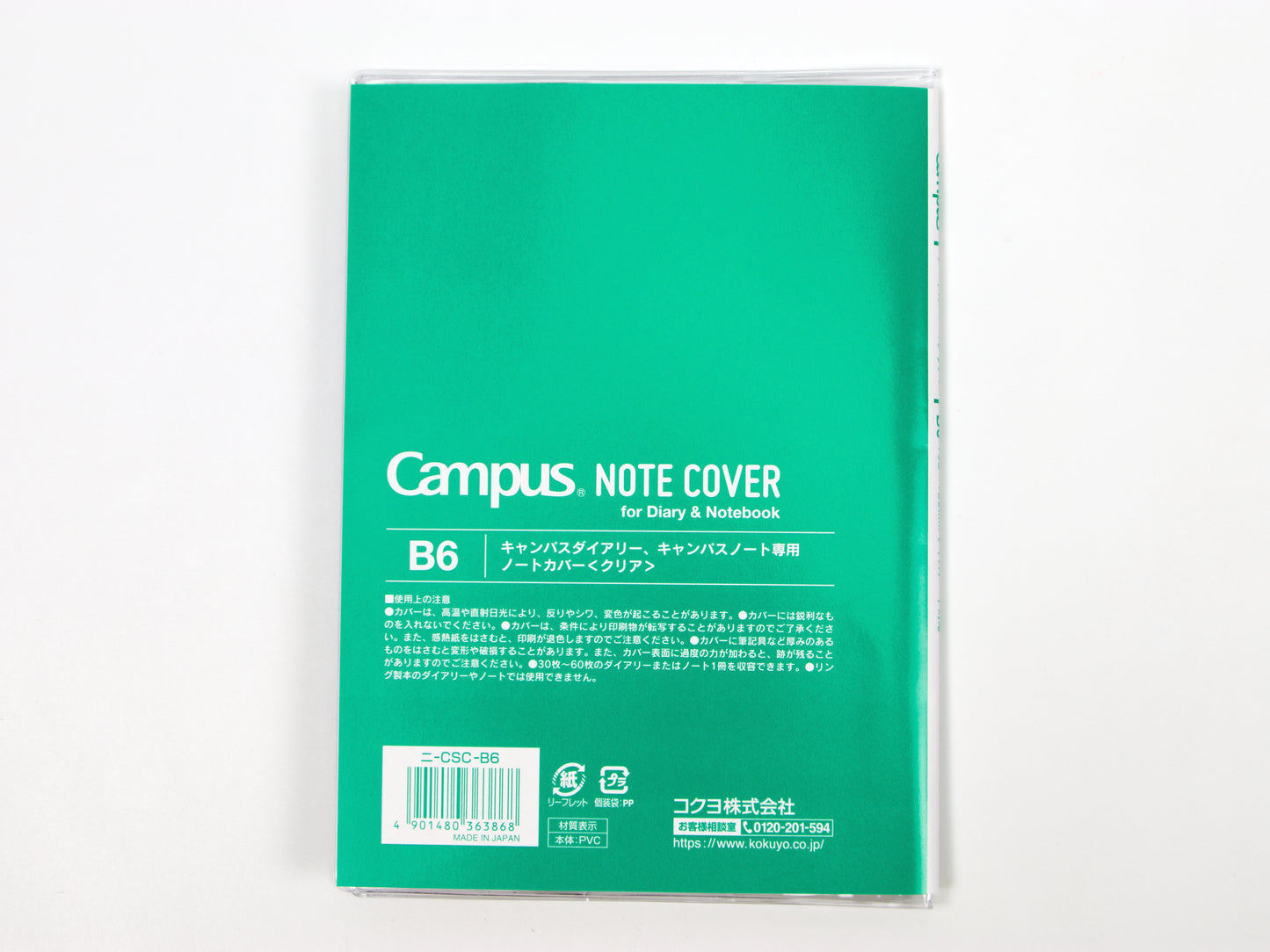 Kokuyo Campus B6 Clear Cover