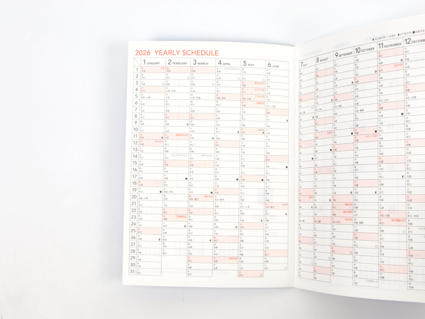 Kokuyo Campus Basic Monthly 2026 B6