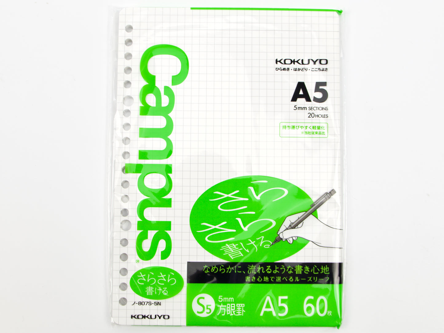 Kokuyo Campus A5 Loose Leaf Paper (60 sheets)