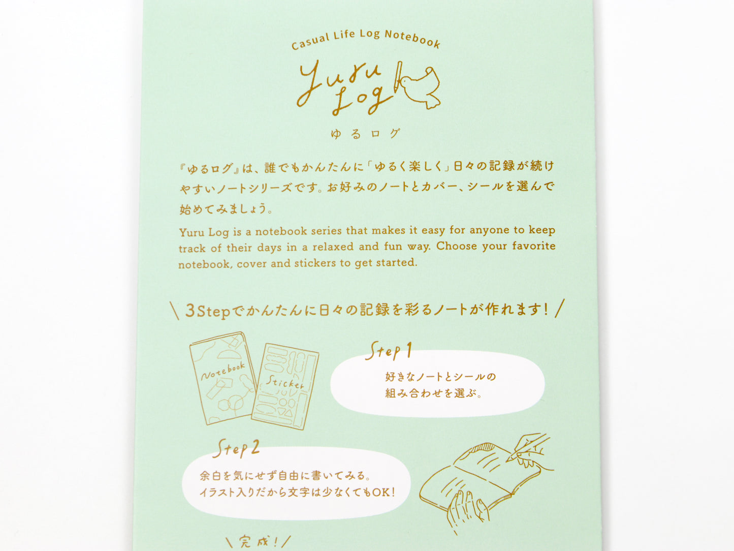 Midori Yuru Log Notebook B6