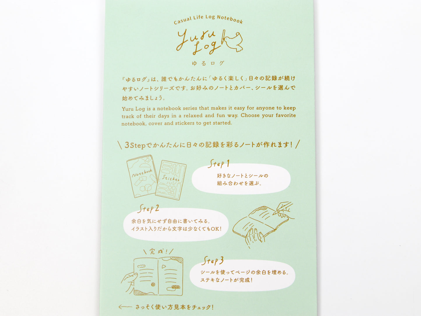 Midori Yuru Log Notebook B6