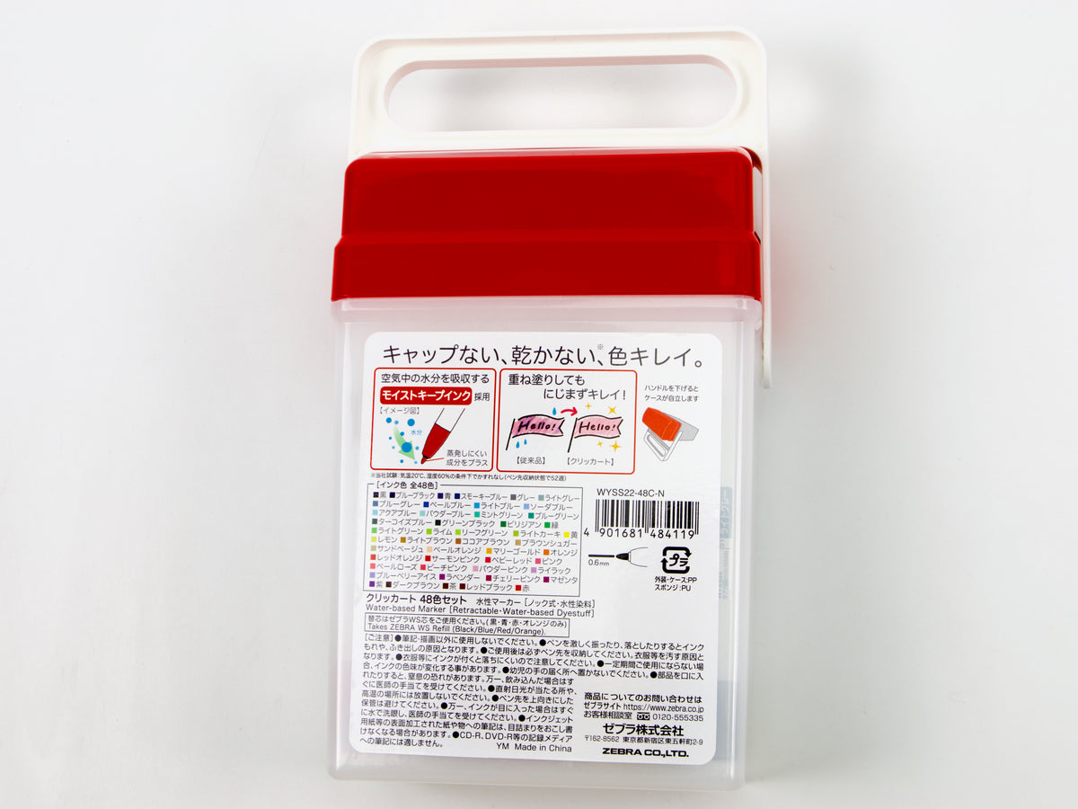Ensemble de 36 couleurs Zebra Click Art