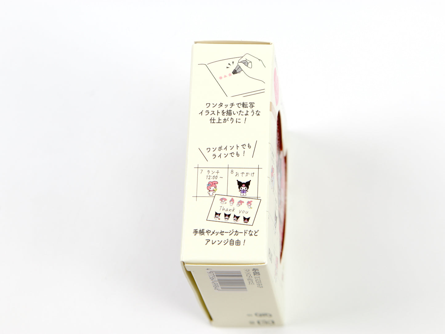 Deco Rush Limited Sanrio Heart Case Set