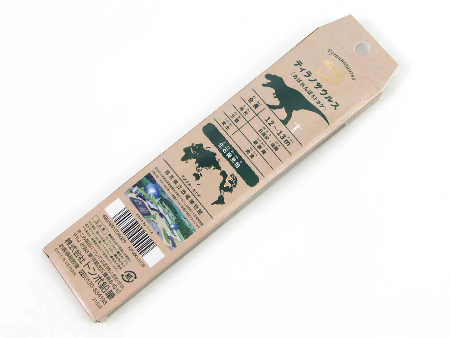 Tombow Dinosaur Pencil Set