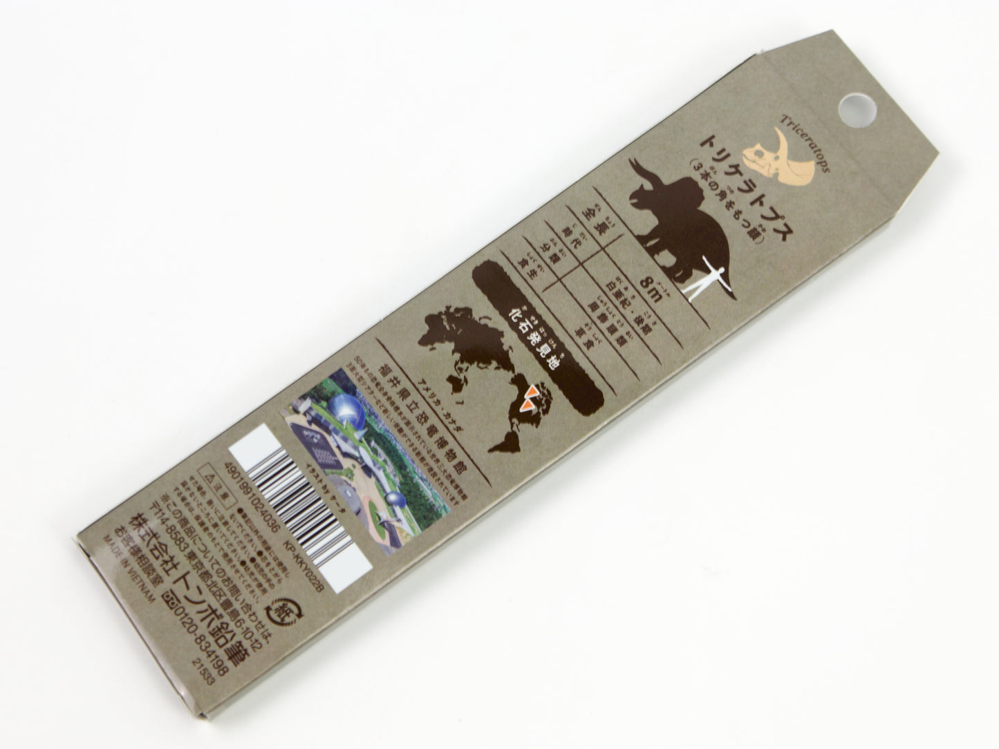 Tombow Dinosaur Pencil Set