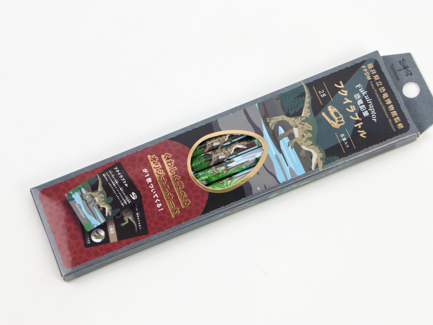 Tombow Dinosaur Pencil Set