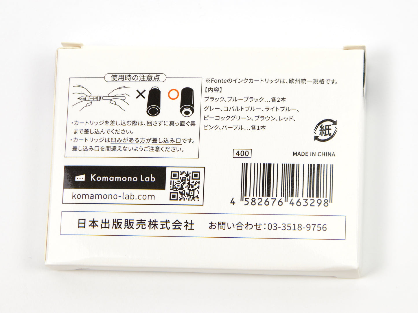 Fonte Fountain Ink Cartridge 12 Pack Mix