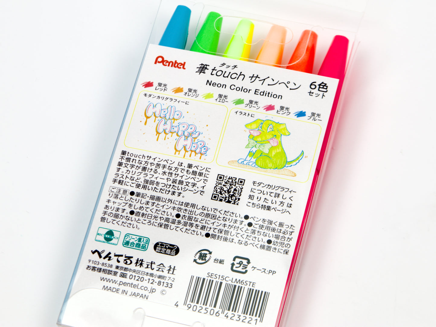 Ensemble de stylos Pentel Fude Touch Sign, 6 couleurs fluo