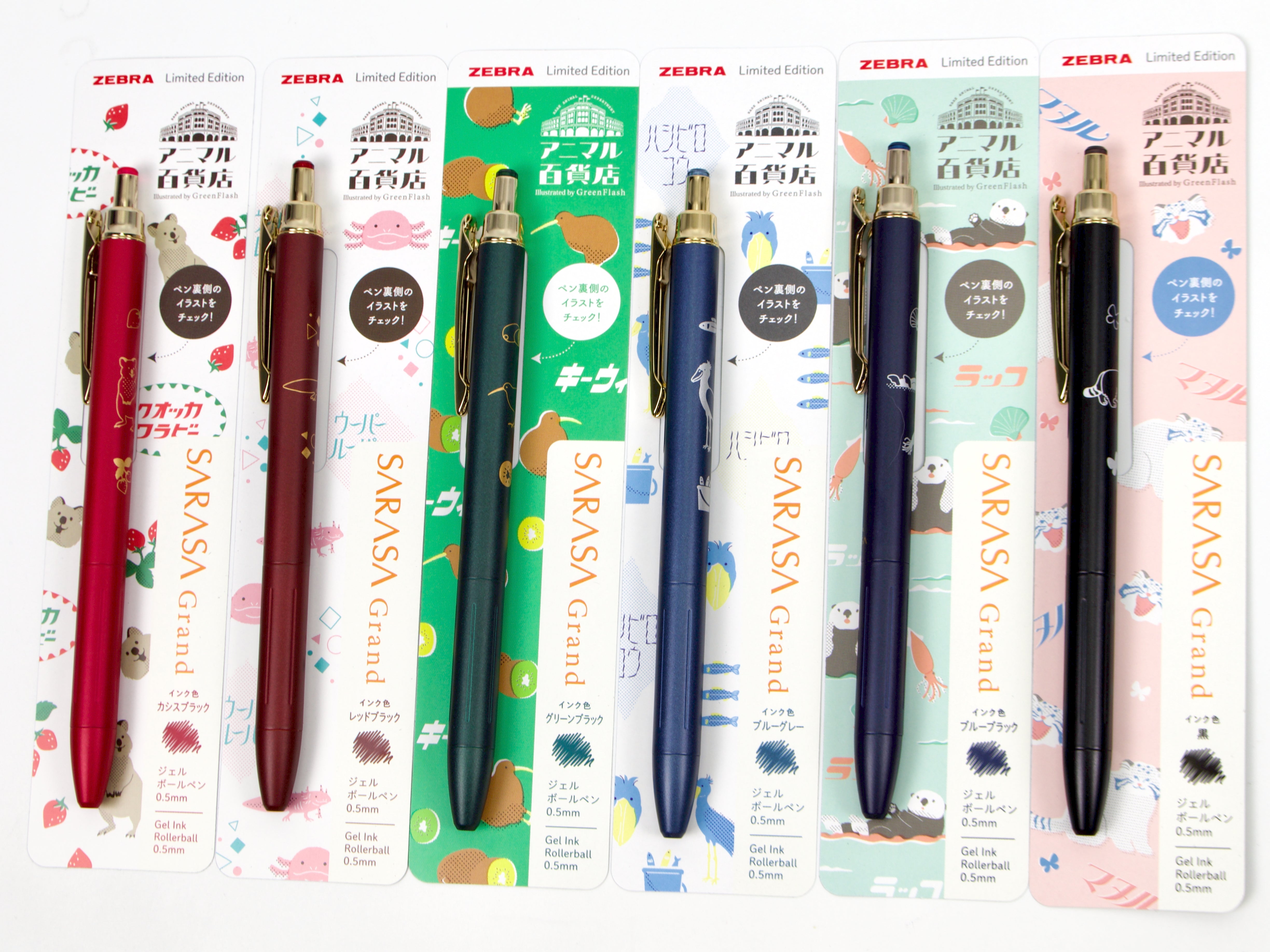 Sarasa Grand Vintage Renewal - Tokyo Pen Shop