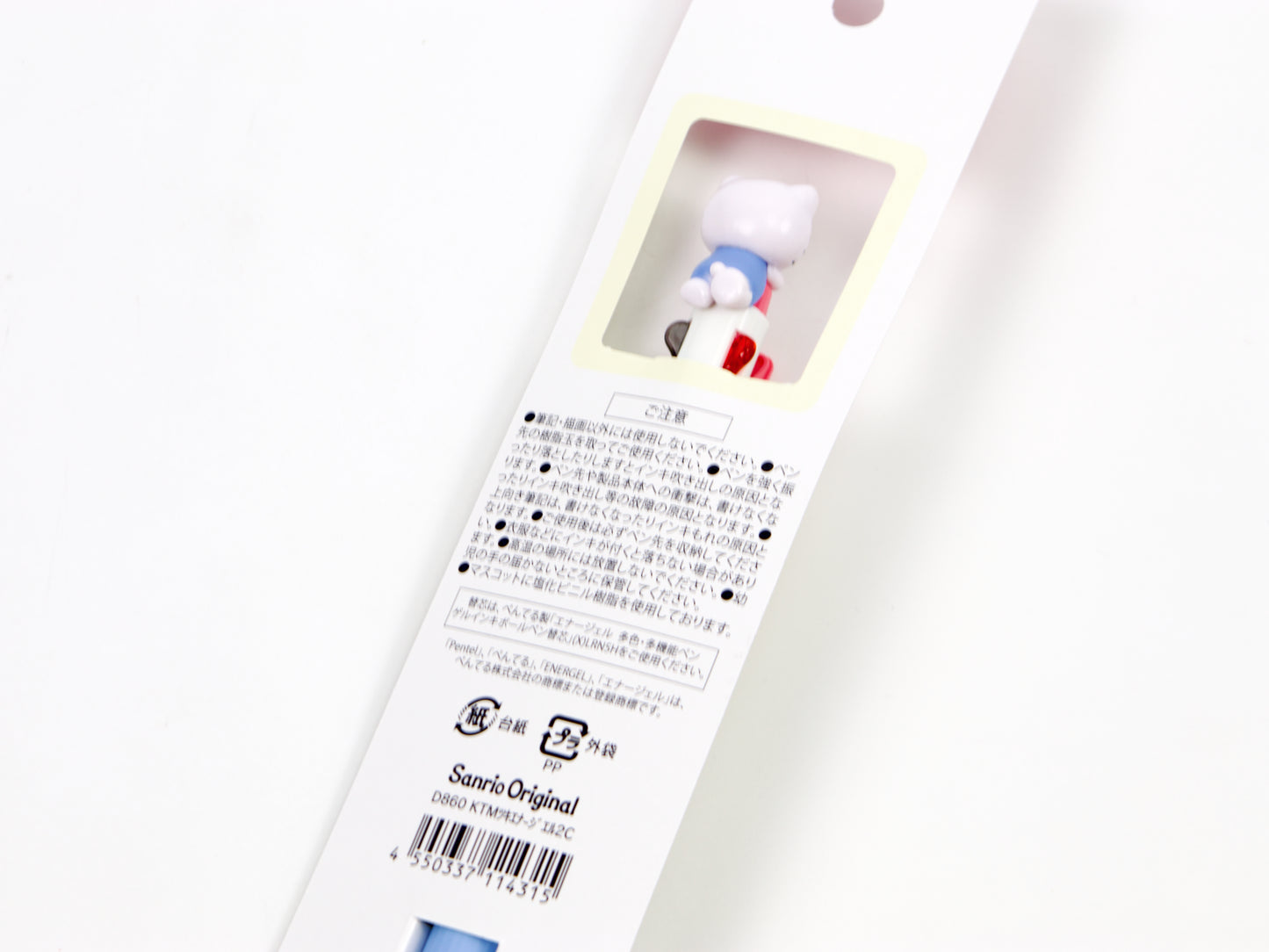 Hello Kitty EnerGel 2 Color