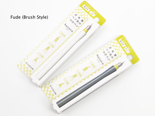 Sailor Hocoro Dip Pen