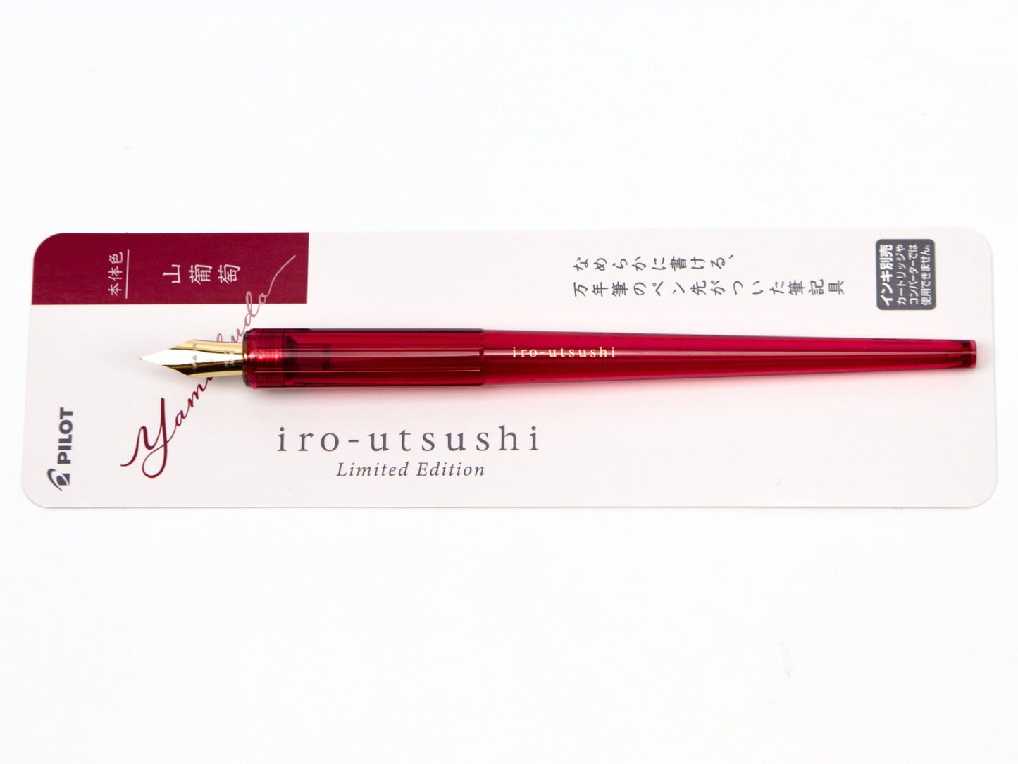 Pilot Iro-Utsushi Resin Barrel Dip Pen Limited Colors