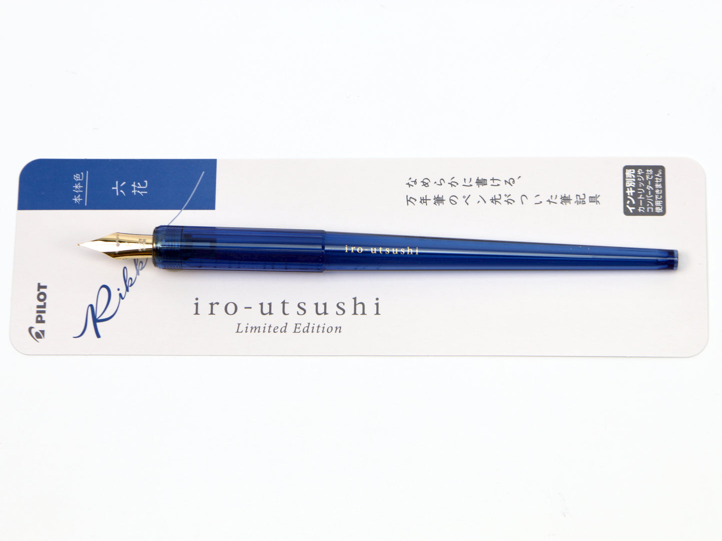 Pilot Iro-Utsushi Resin Barrel Dip Pen Limited Colors