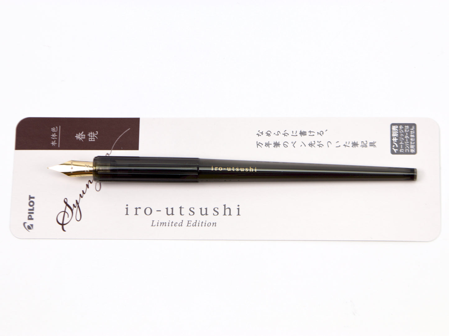 Pilot Iro-Utsushi Resin Barrel Dip Pen Limited Colors