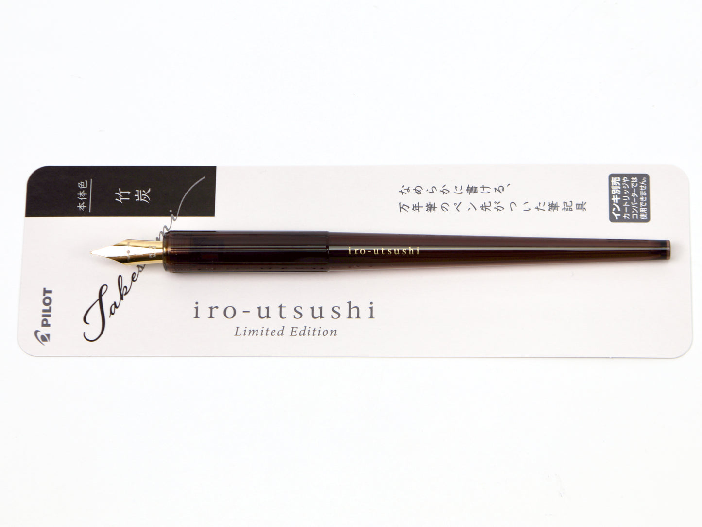 Pilot Iro-Utsushi Resin Barrel Dip Pen Limited Colors