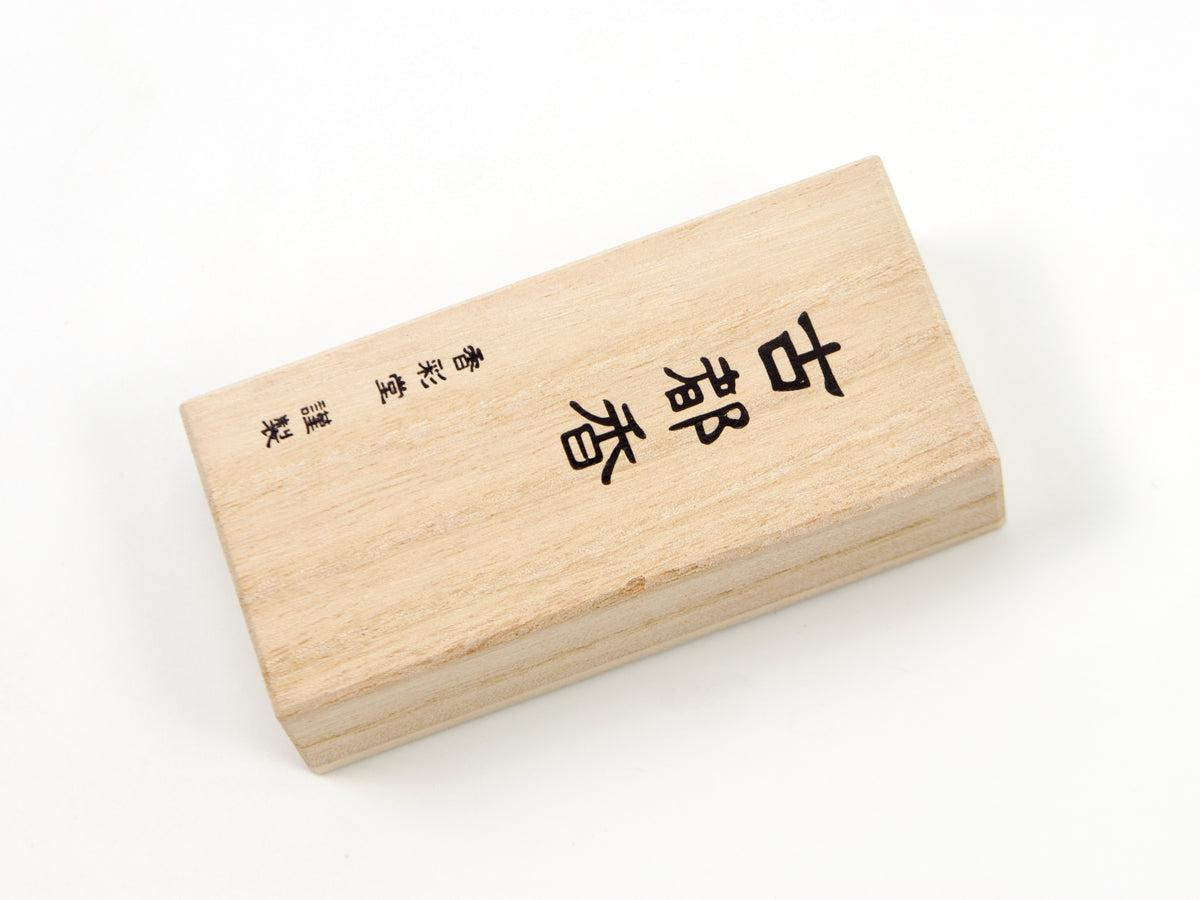 Kousaido Incense in Paulownia Box