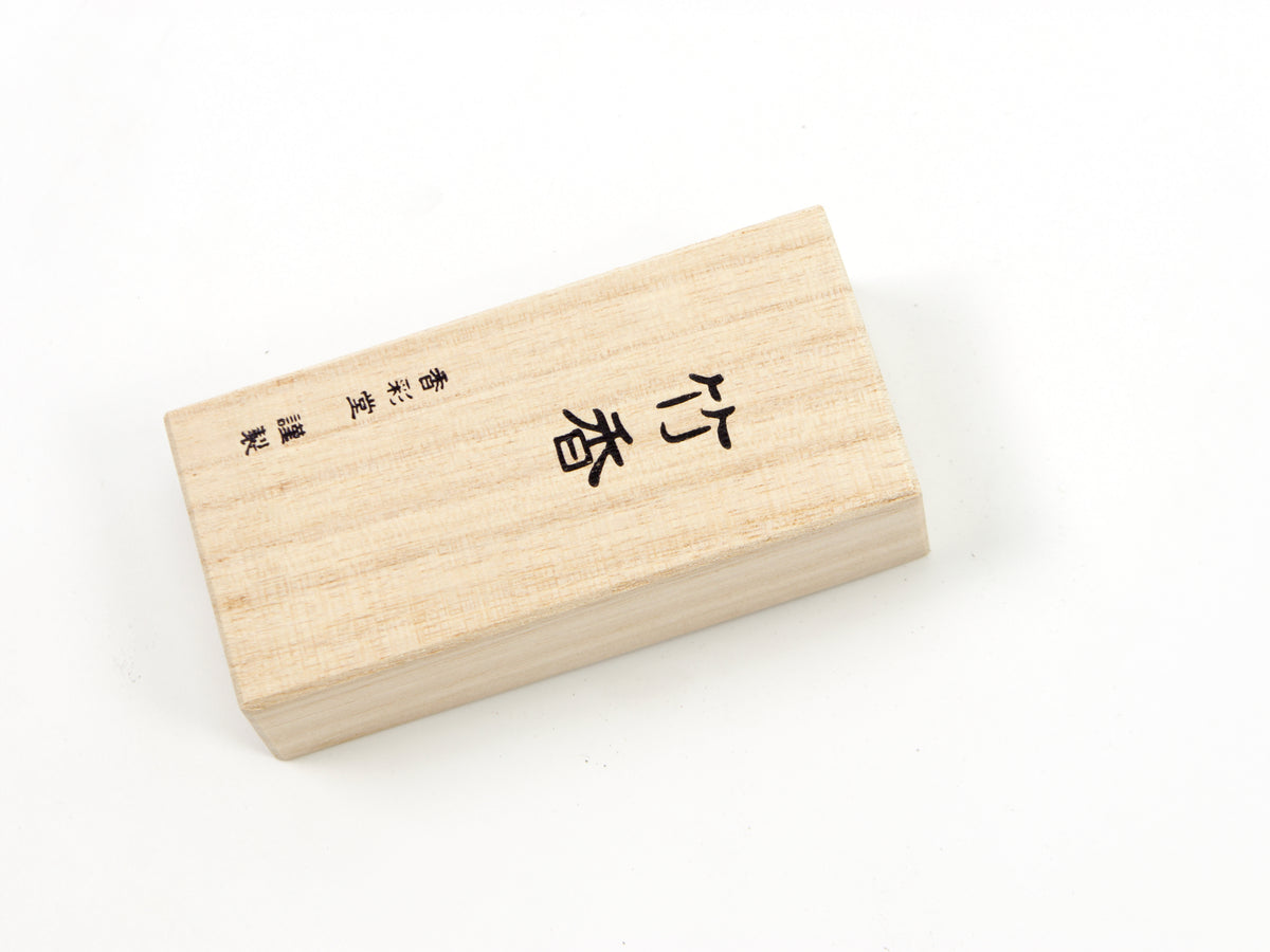 Kousaido Incense in Paulownia Box