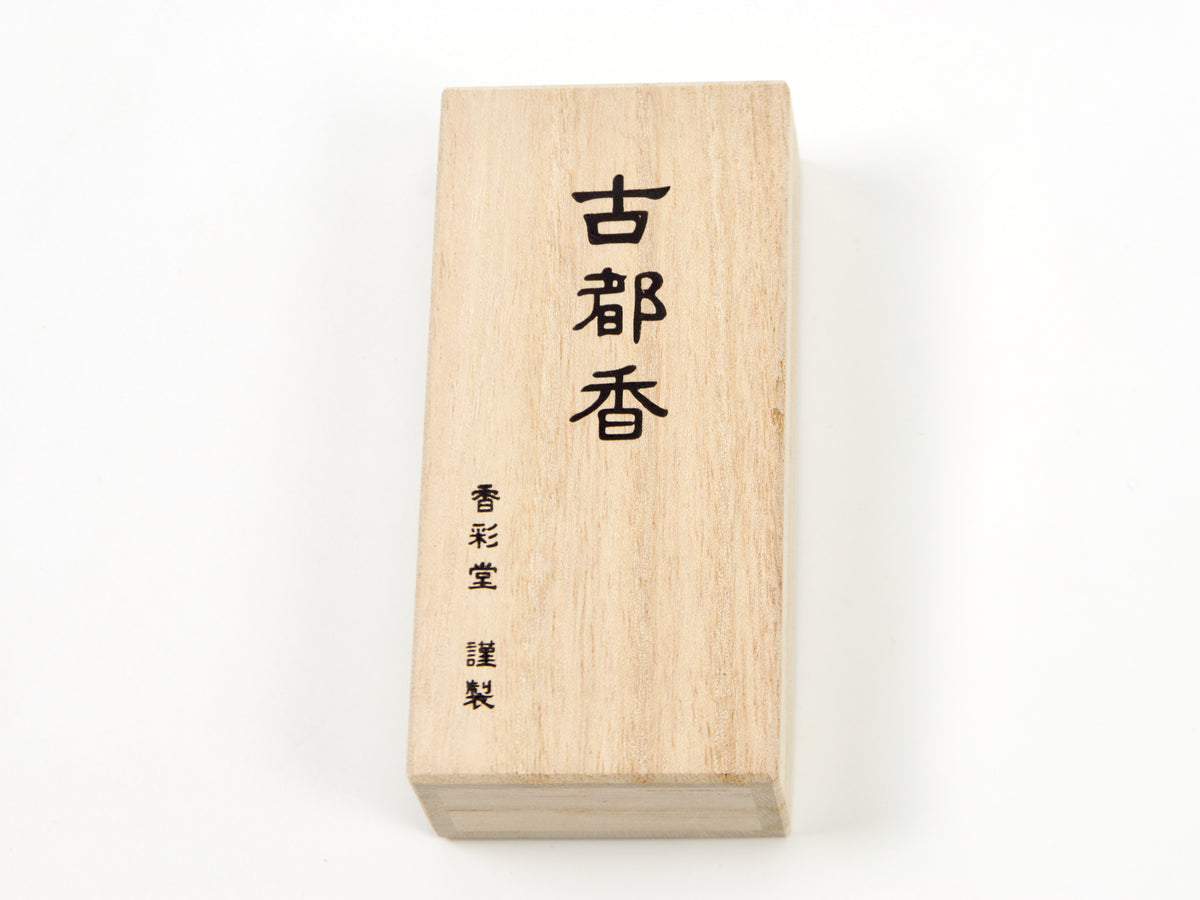Kousaido Incense in Paulownia Box
