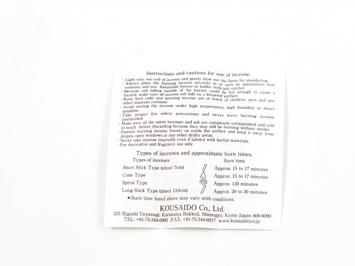 Kousaido Incense in Paulownia Box