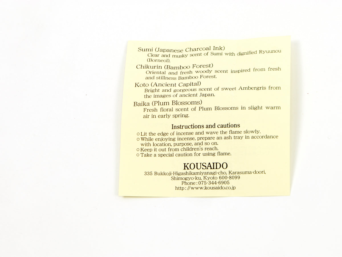 Kousaido Incense in Paulownia Box
