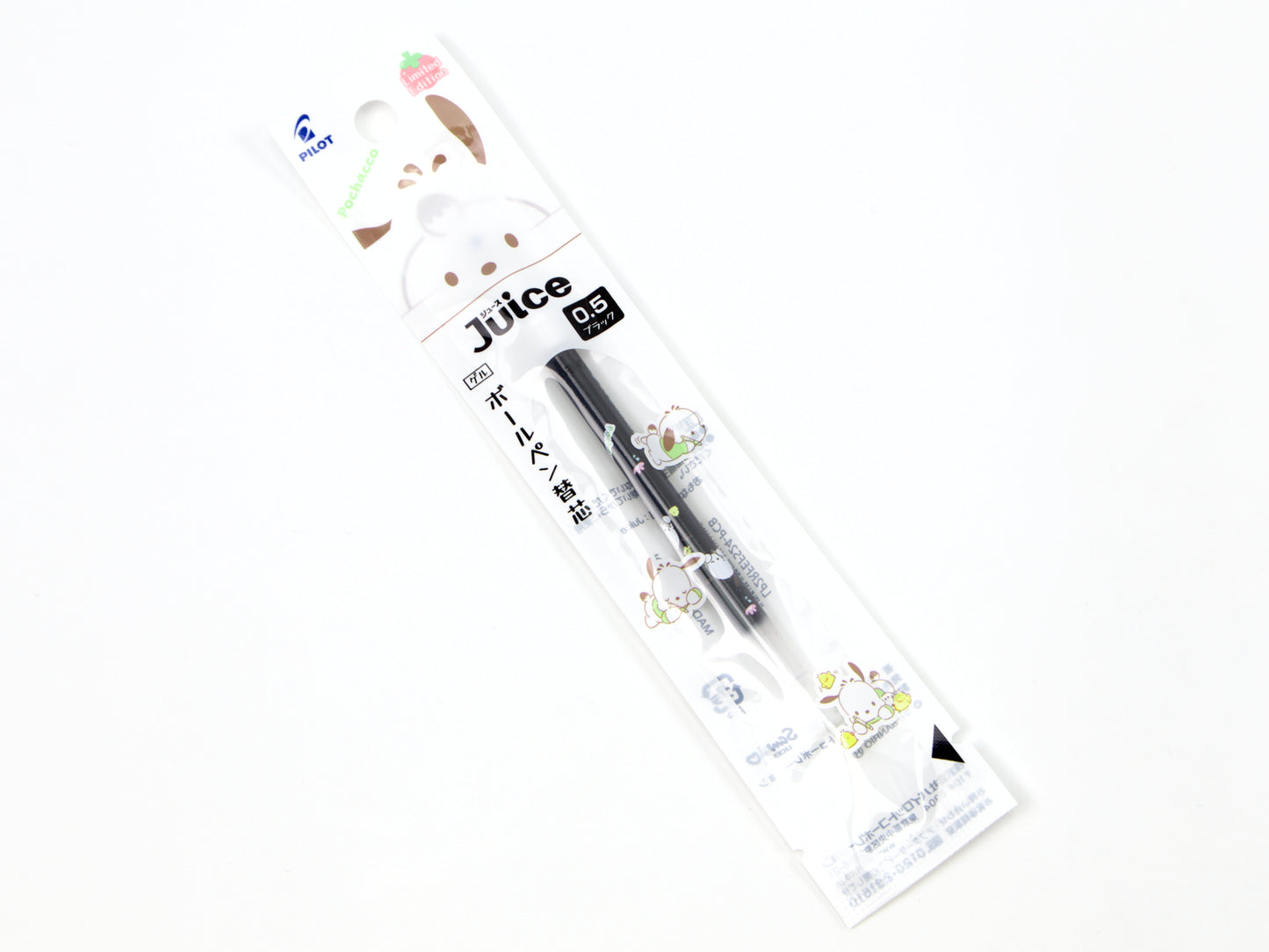 Pilot Juice Sanrio LP2RF .5mm Refill