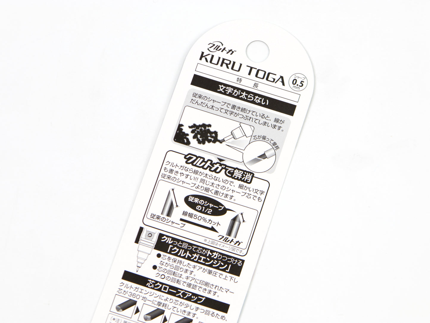 Limited Edition Cute Character Kuru Toga