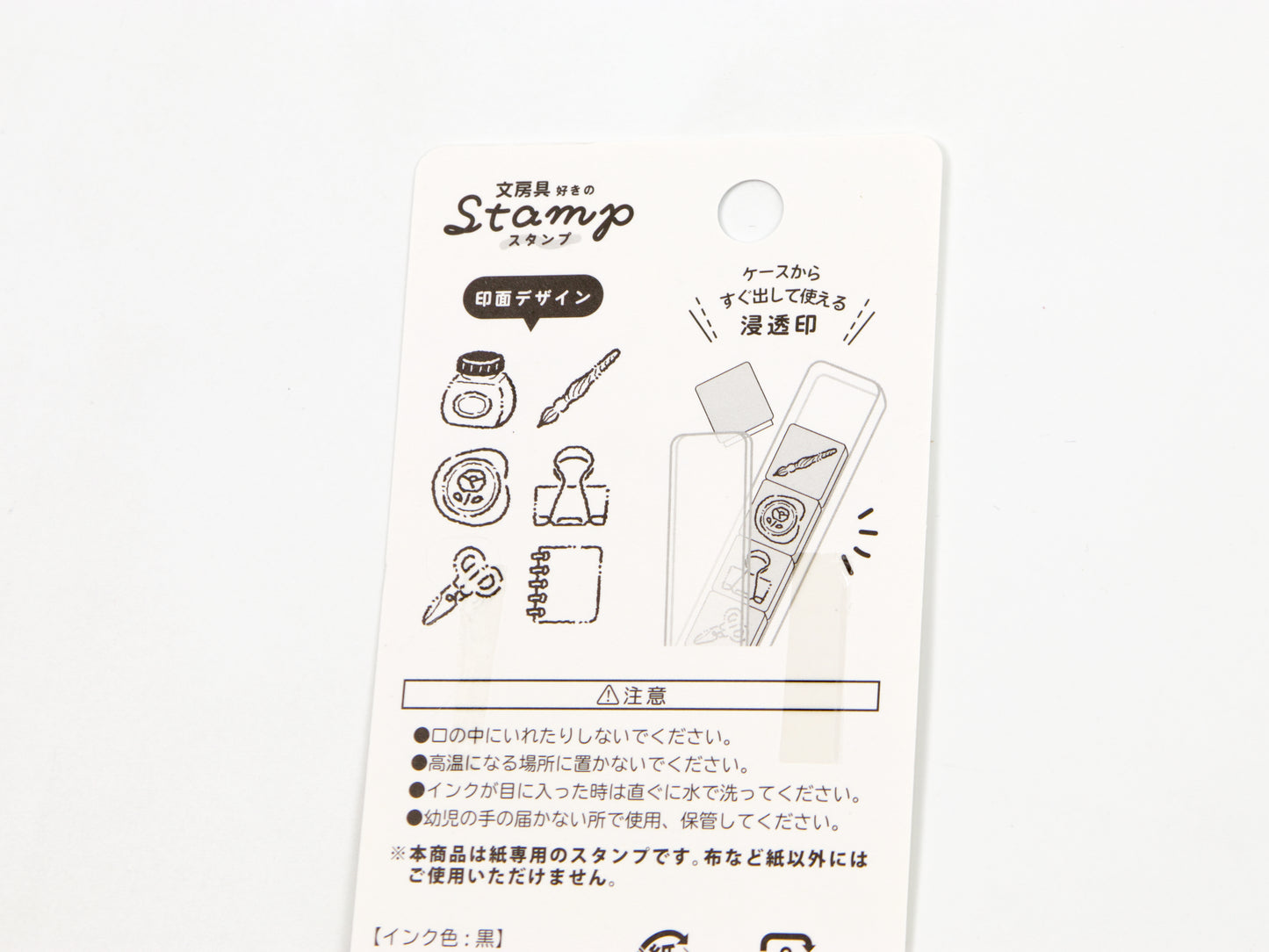 Kamio Favorites Stamp Set