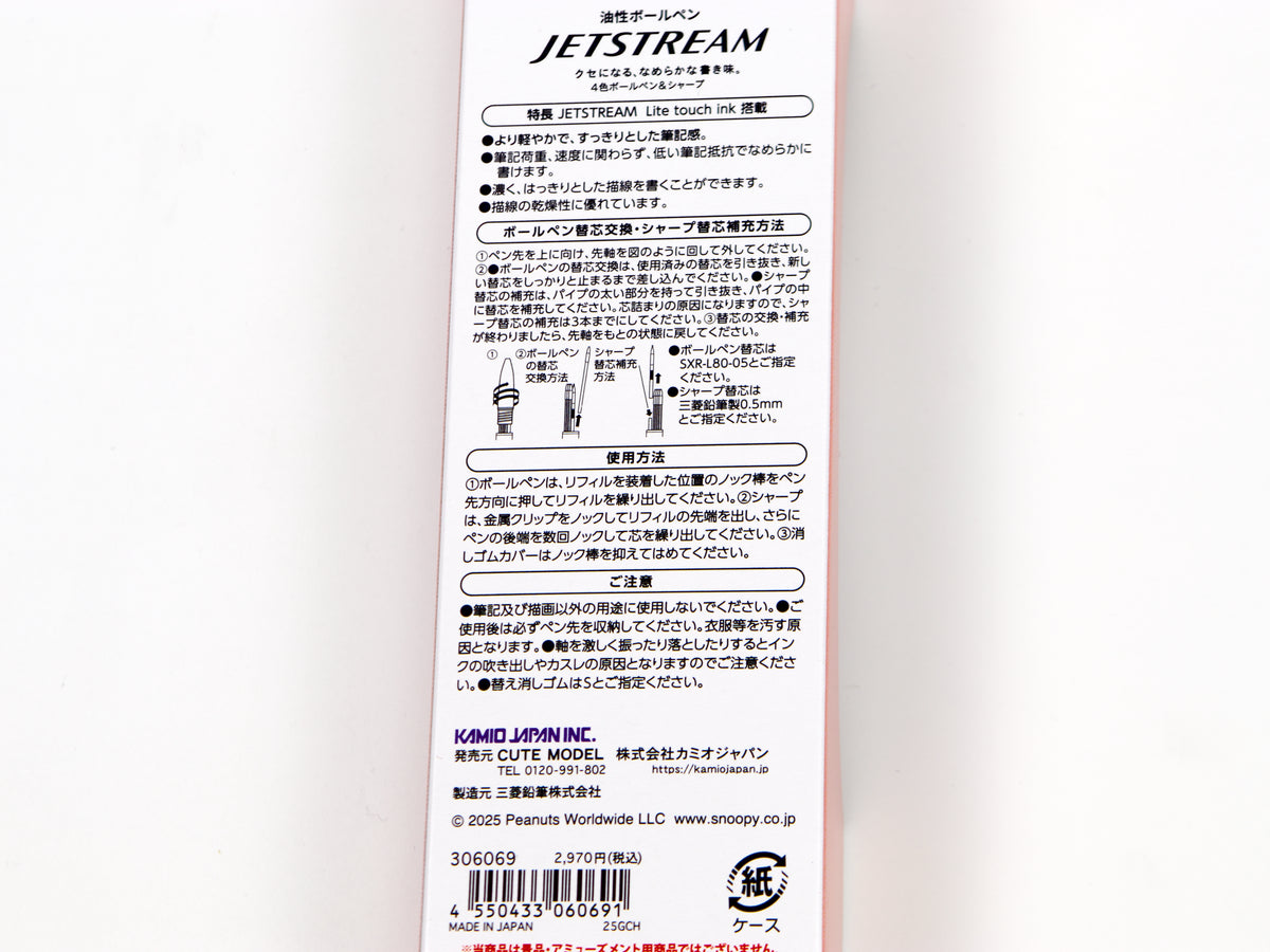 Jetstream Lite táctil multi