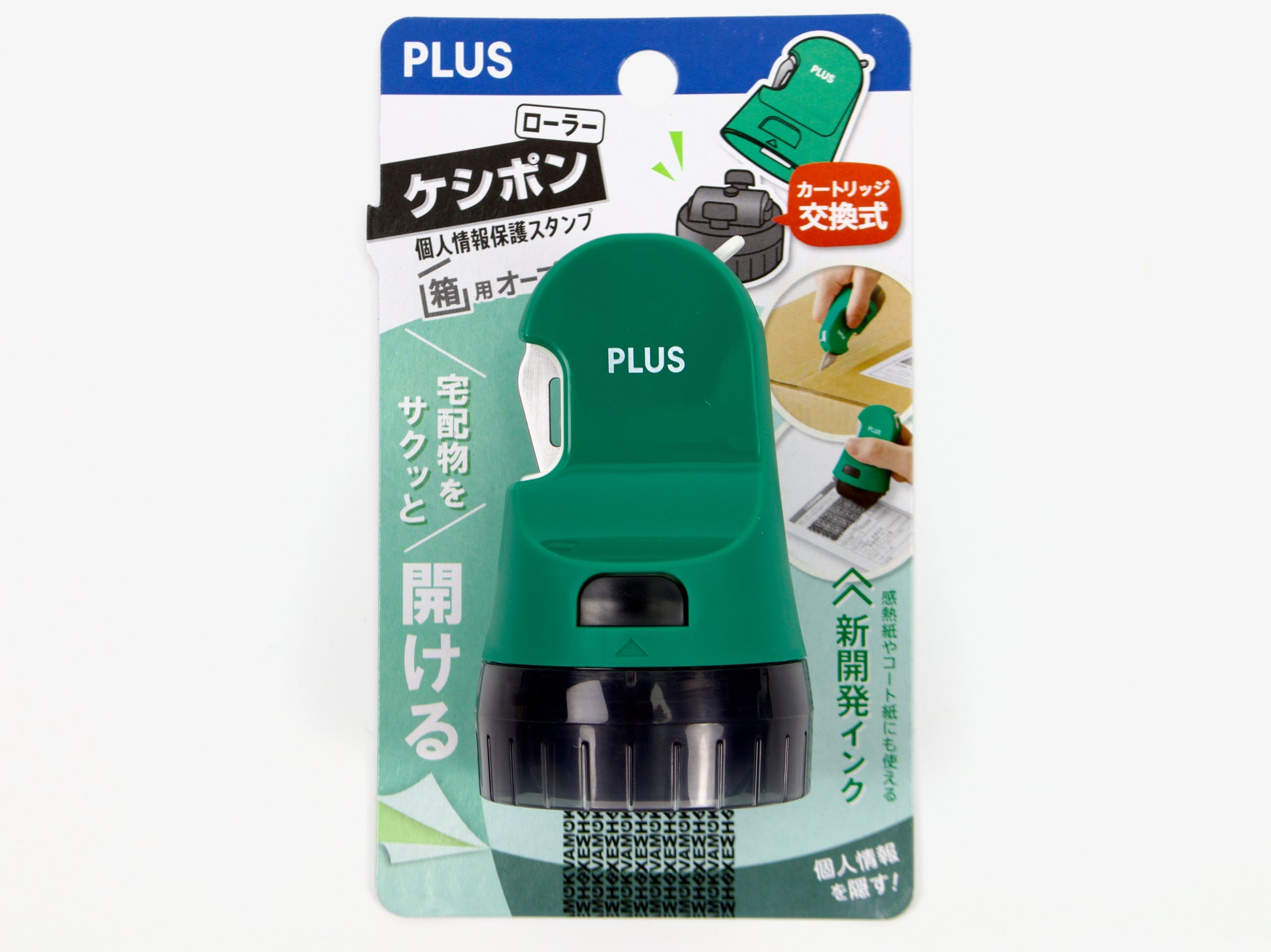 PLUS Keshipon Box Opener and Roller - Tokyo Pen Shop