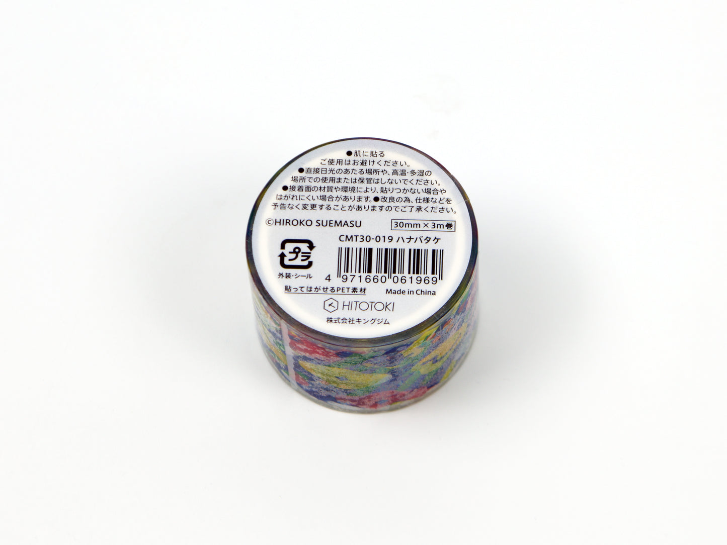 Hitotoki SODA Transparent Roll Tape 30mm