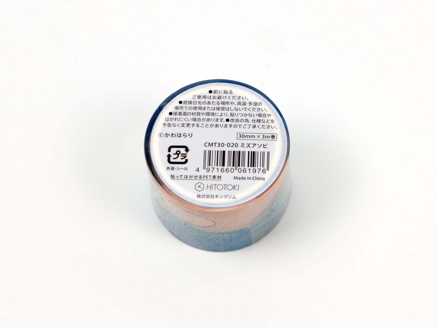 Hitotoki SODA Transparent Roll Tape 30mm