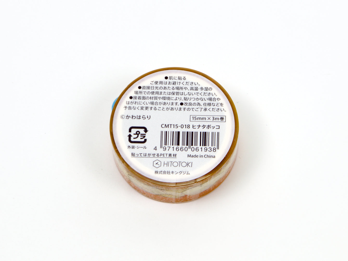 Hitotoki SODA Transparent Tape 15mm