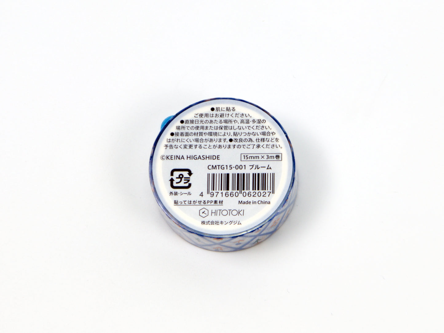 Hitotoki SODA Sparkle and Shine Transparent Tape 15mm