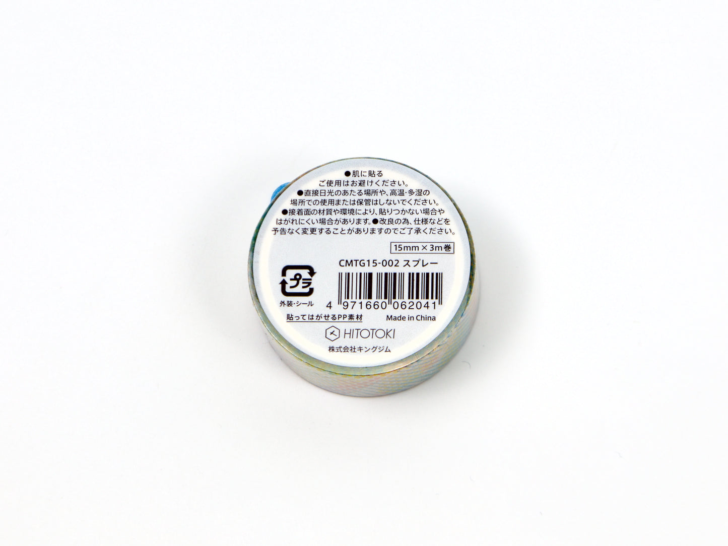 Hitotoki SODA Sparkle and Shine Transparent Tape 15mm